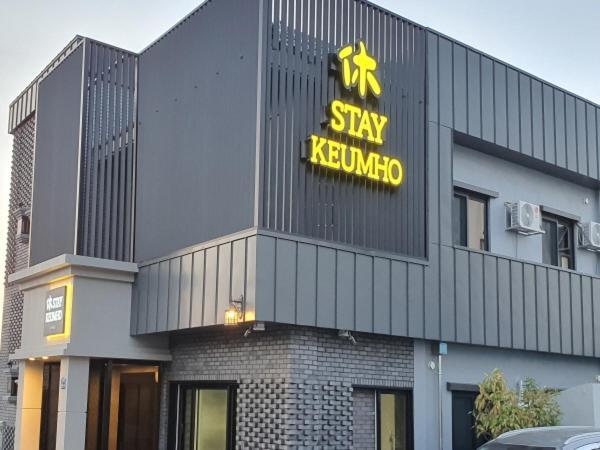 Hotel Huestay-Keumho Seogwipo Eksteriør bilde