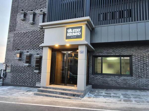Hotel Huestay-Keumho Seogwipo Eksteriør bilde